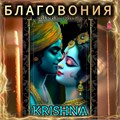 Натуральные ароматические благовония палочки "KRISHNA" ЭКСКЛЮЗИВНЫЕ ВОЛШЕБНЫЕ благовония ручной работы , направленные на очищение и энергетическое восстановление Б001 - фото 140